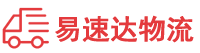 岳阳到安溪县物流公司